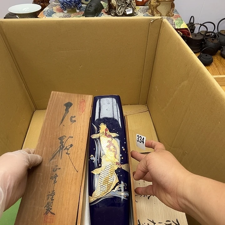 瓷片呀工艺品摆件瓷器摆件正能量