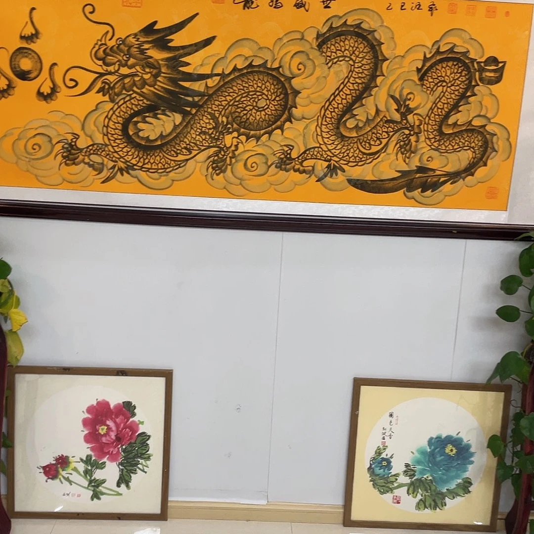 国画龙腾盛世加鳞