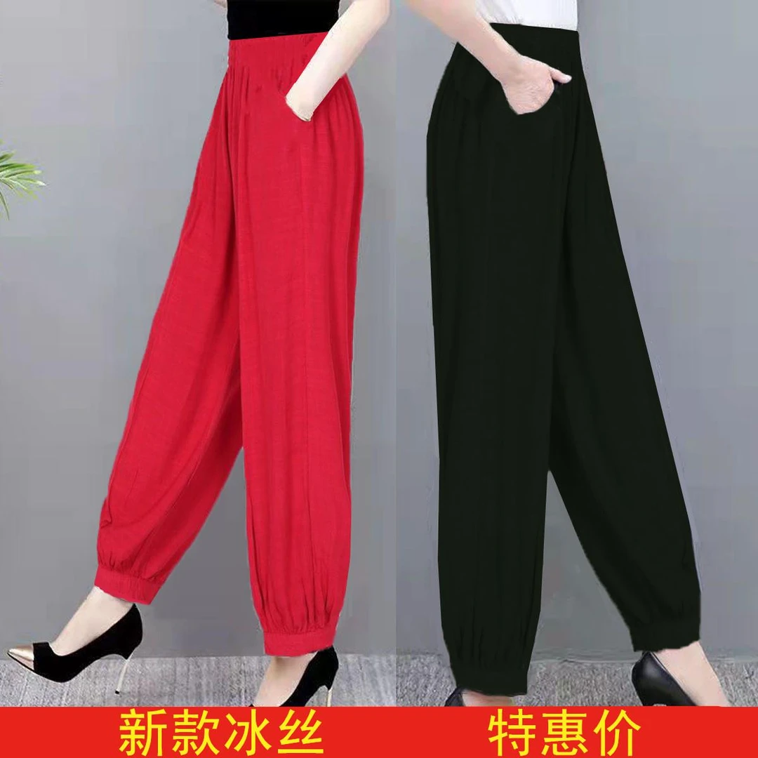秋夏中老年女裤大码宽松高档冰丝灯笼裤休闲裤薄款广场舞长裤外穿