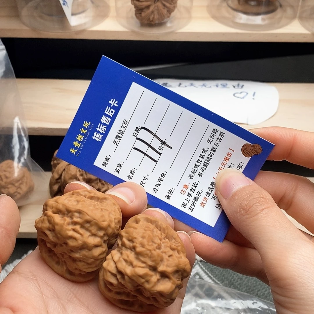 文玩核桃把件蛤蟆头36