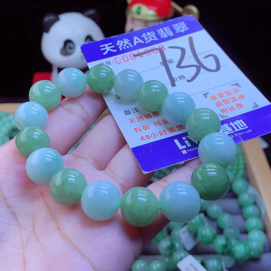 翡翠未镶嵌毛衣链手串13