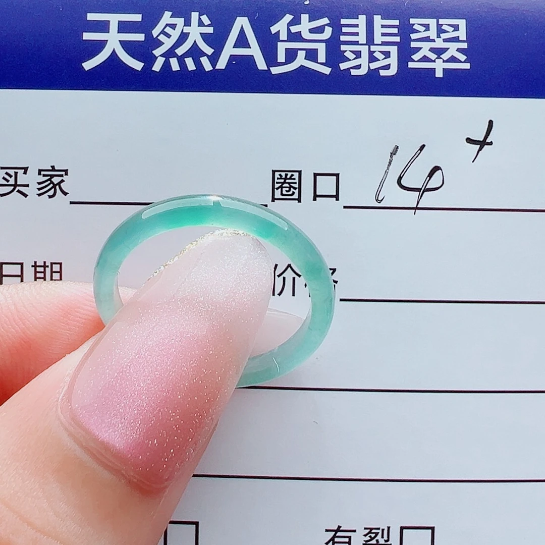 未镶嵌戒指翡翠戒圈