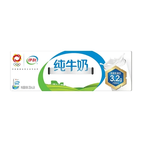 10月伊利纯牛奶250ml*24（退回空箱返8元）