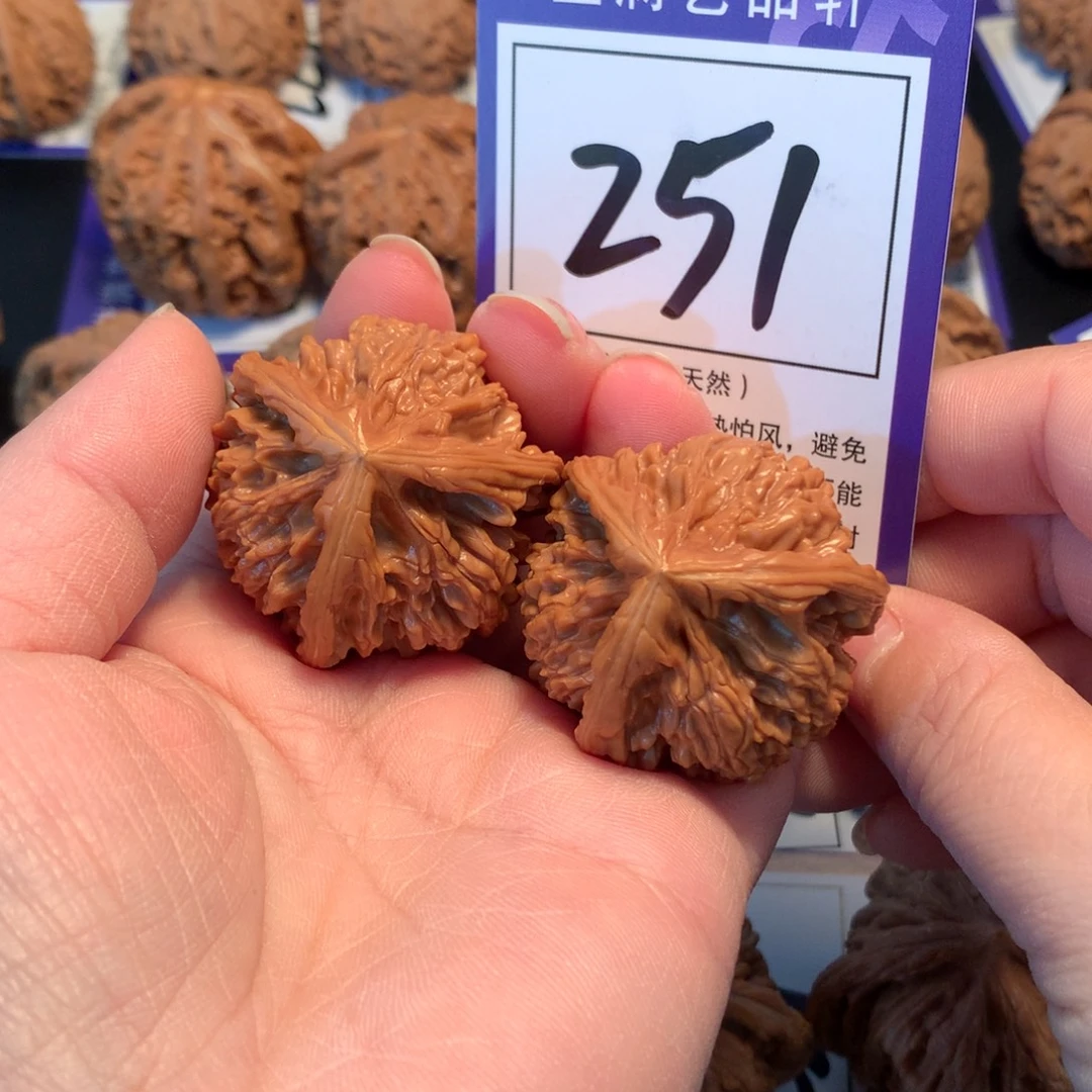 文玩核桃把件251文山三棱3.7