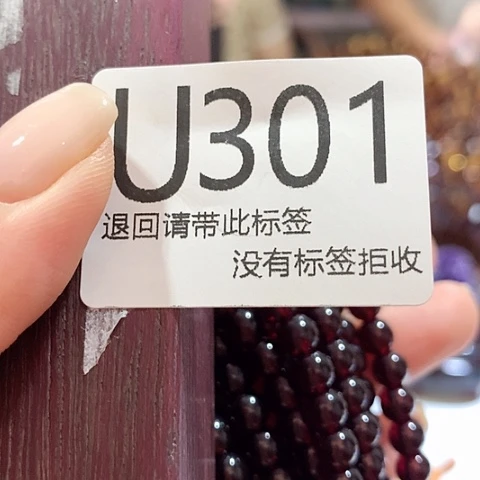 大叶紫檀（黑酸枝木类）301