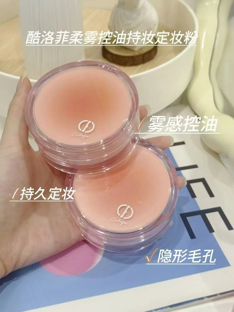 酷洛菲柔雾控油持妆定妆粉