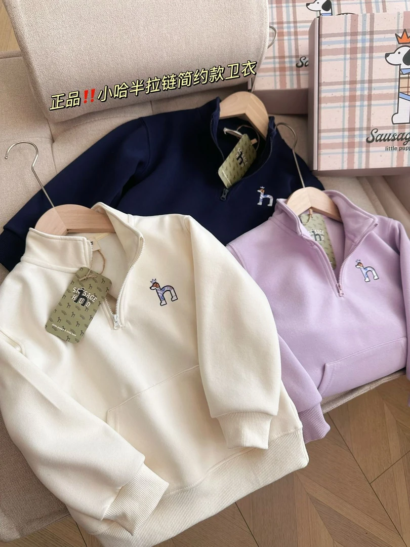 【正品哈吉犬】25年春季新款儿童半拉链简约卫衣刺绣长袖休闲H7023