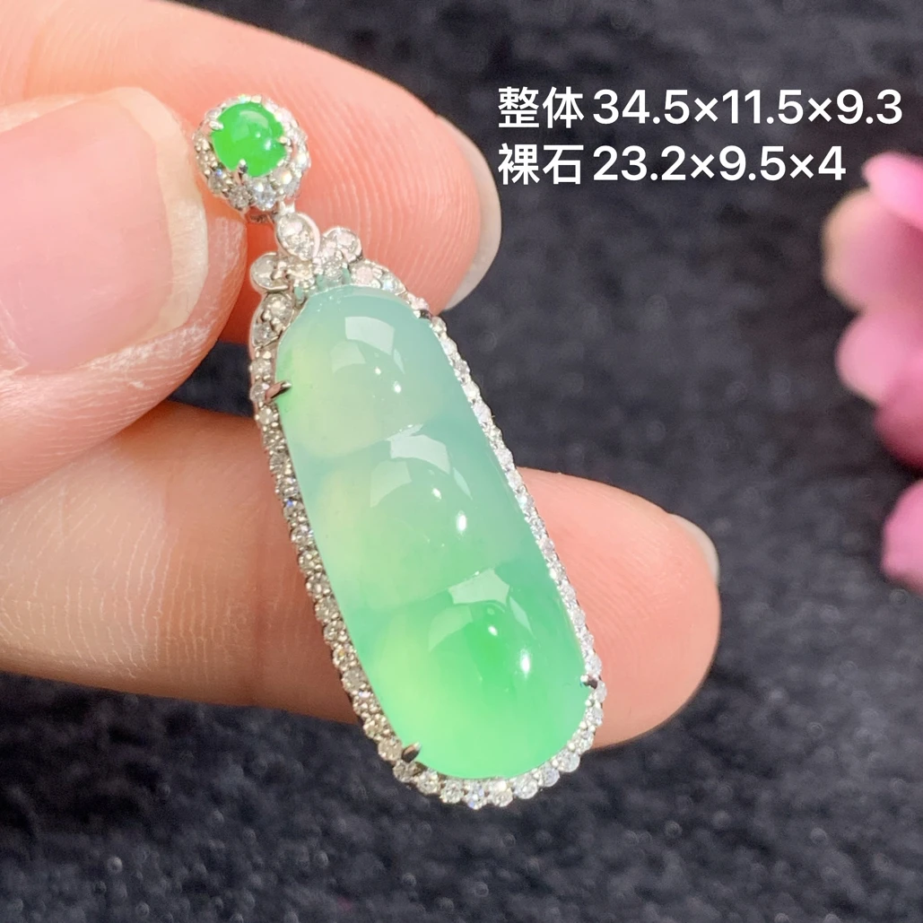 18k金镶嵌天然缅甸翡翠阳绿福豆吊坠34.5×11.5×9.3/23.2×9.5×4