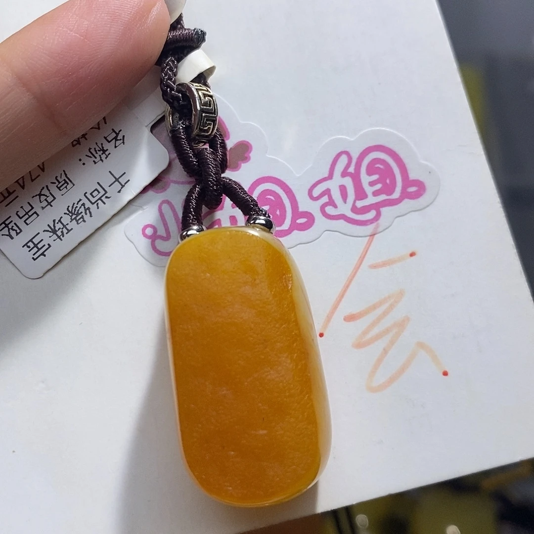 丫***贝定制琥珀未镶嵌蜜蜡