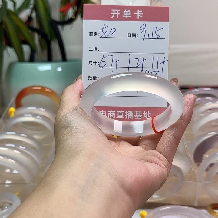 手镯玛瑙/玉髓未镶嵌如*来