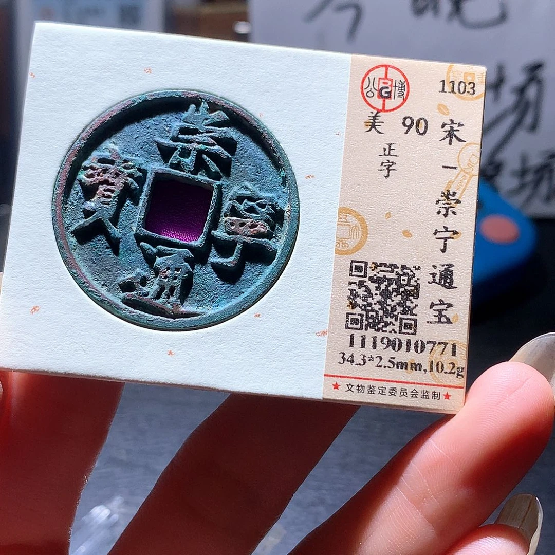 铜34 发财发财发财发财