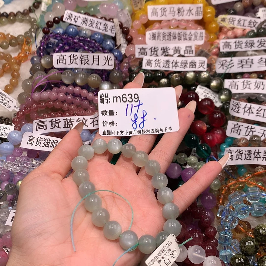 未镶嵌手串水晶639@k k k k k k k