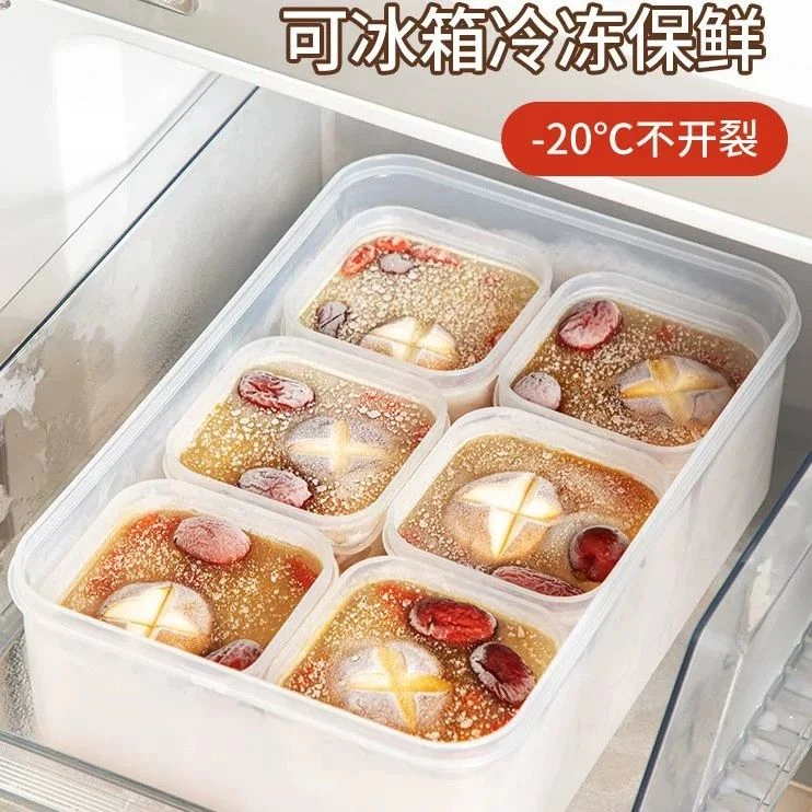 冻汤盒冰箱冷冻专用盒食物保鲜盒骨头汤鸡汤冷冻保鲜盒食物收纳盒