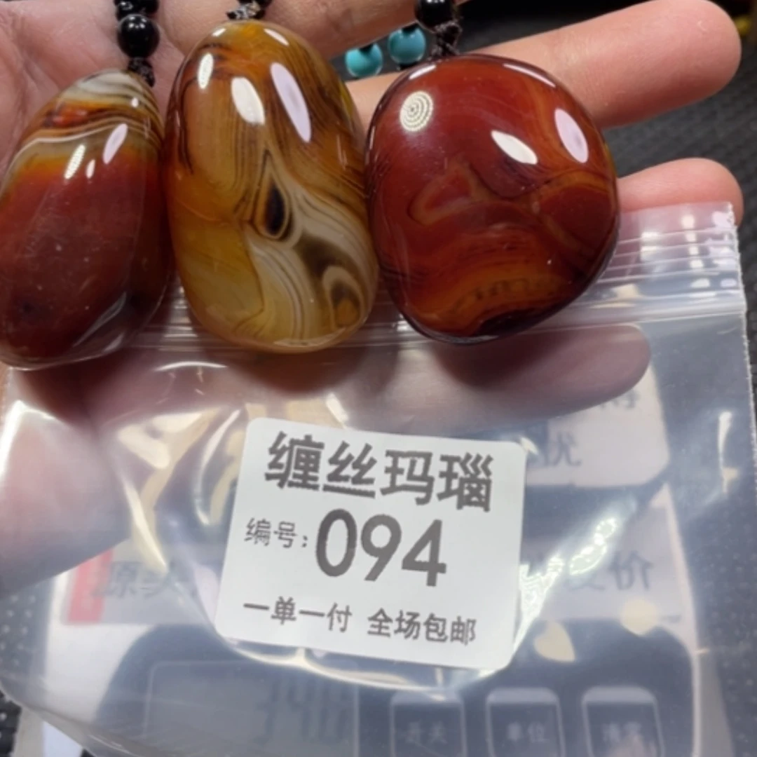 【闪购商品】未镶嵌颈饰玛瑙/玉髓