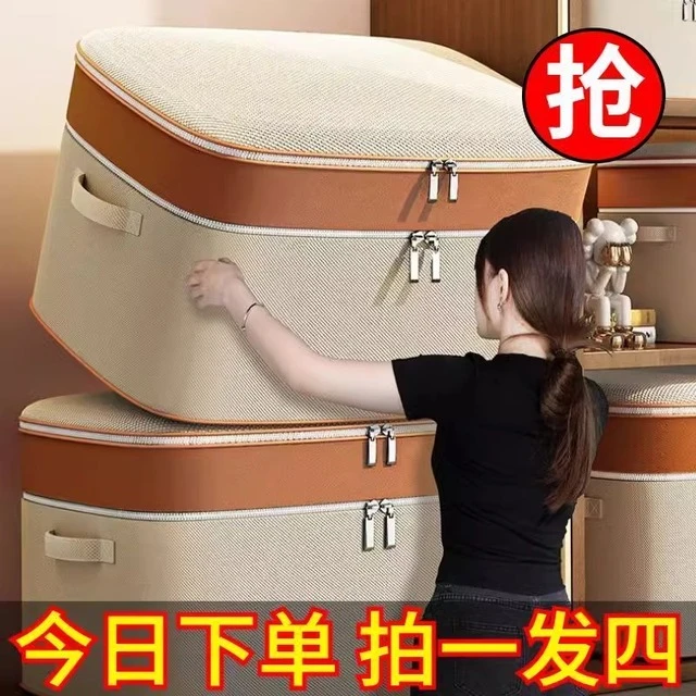 大容量被子收纳袋家用换季衣服衣物棉被袋整理箱搬家行李打包神器