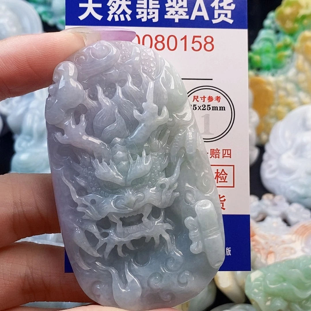 郭***丰翡翠未镶嵌吊坠(不含链)