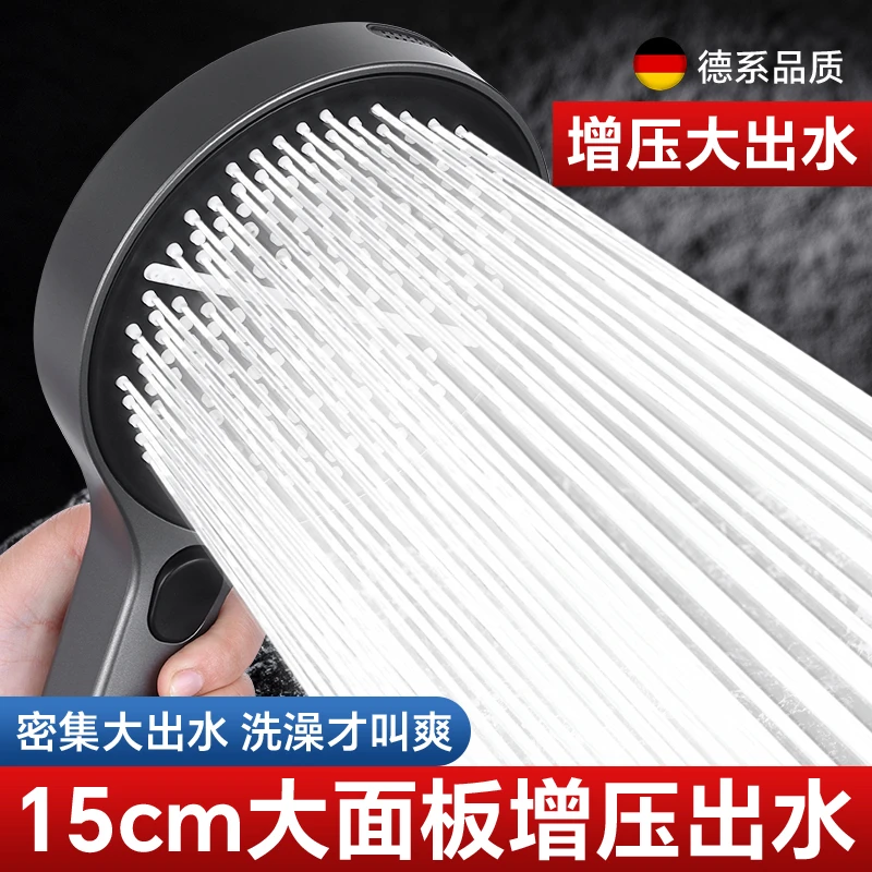 德国飞东鹰大花洒酒店卫浴15厘米增压洗澡喷头淋浴增压花洒大花洒