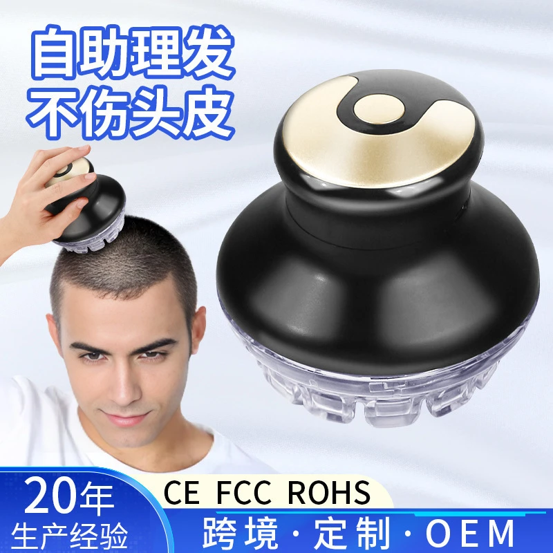 男士飞碟电动理发器家用自助剃头光头神器电推剪发廊专用