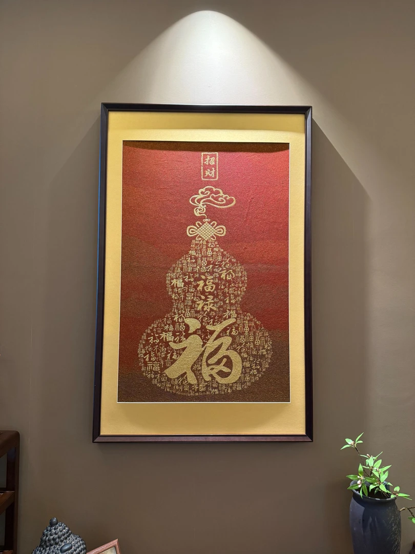 【玄一】-百福图新中式刺绣画玄关画