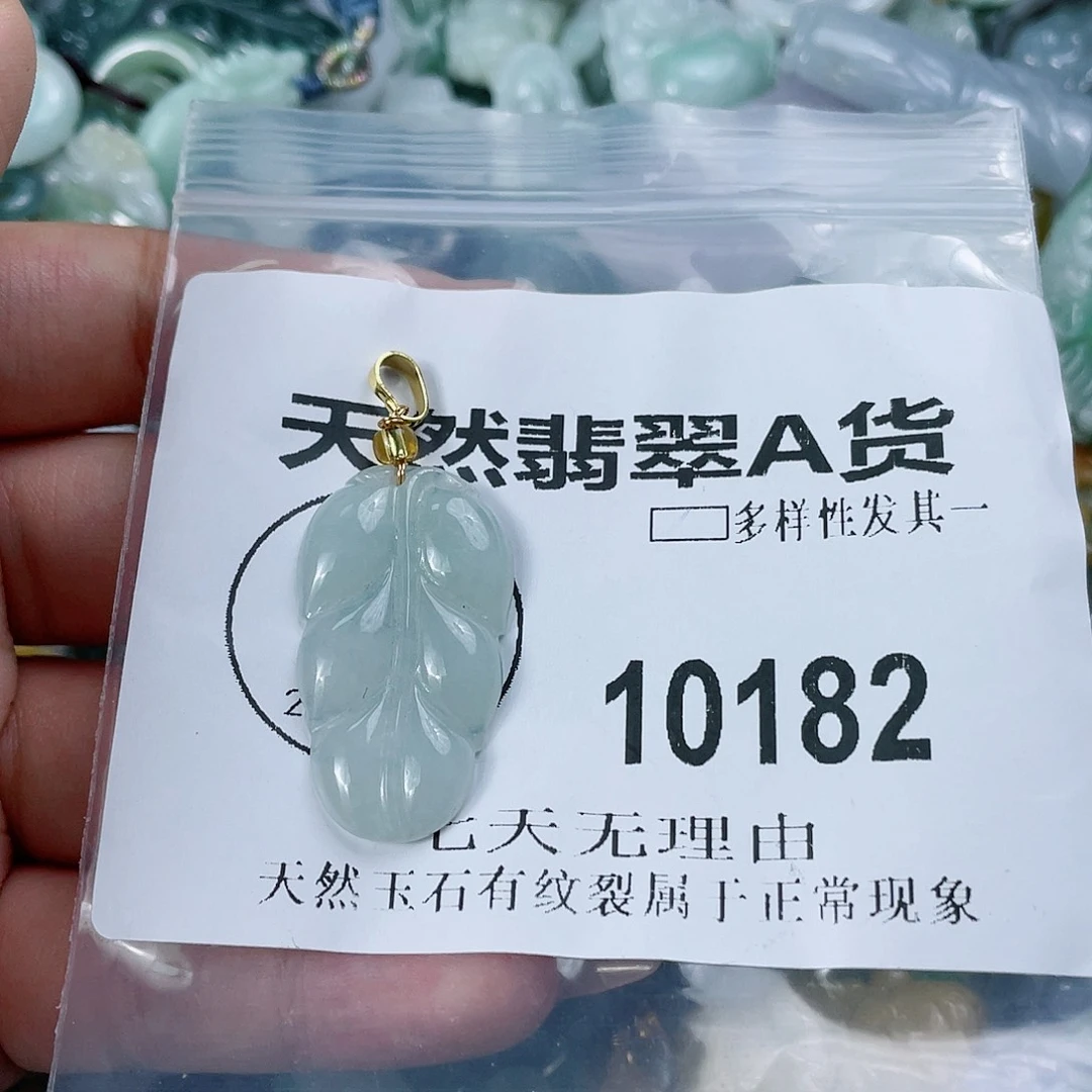 翡翠未镶嵌颈饰闪购商品10182