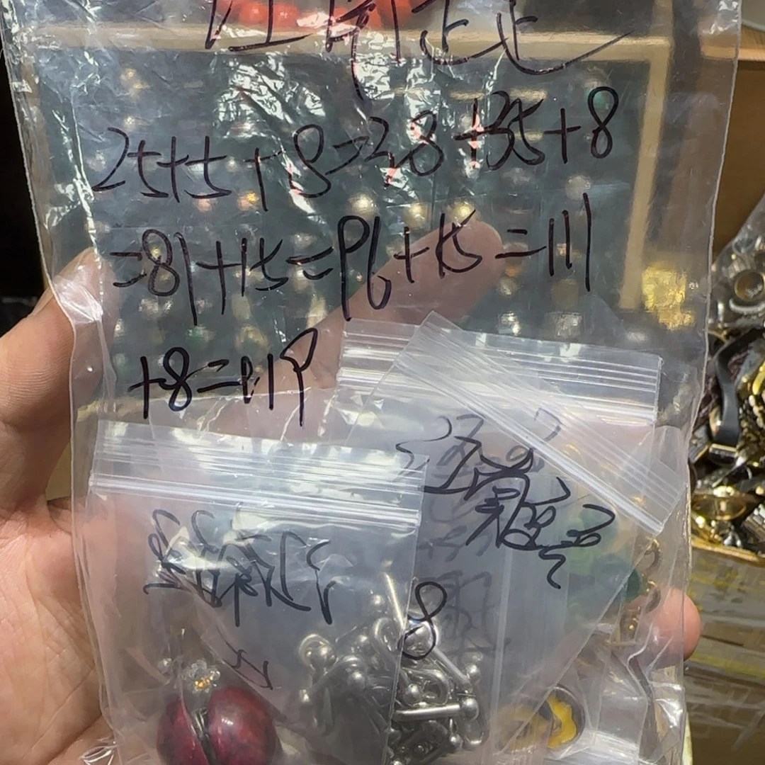 江***歪醋酸（人造纤维）铁合金