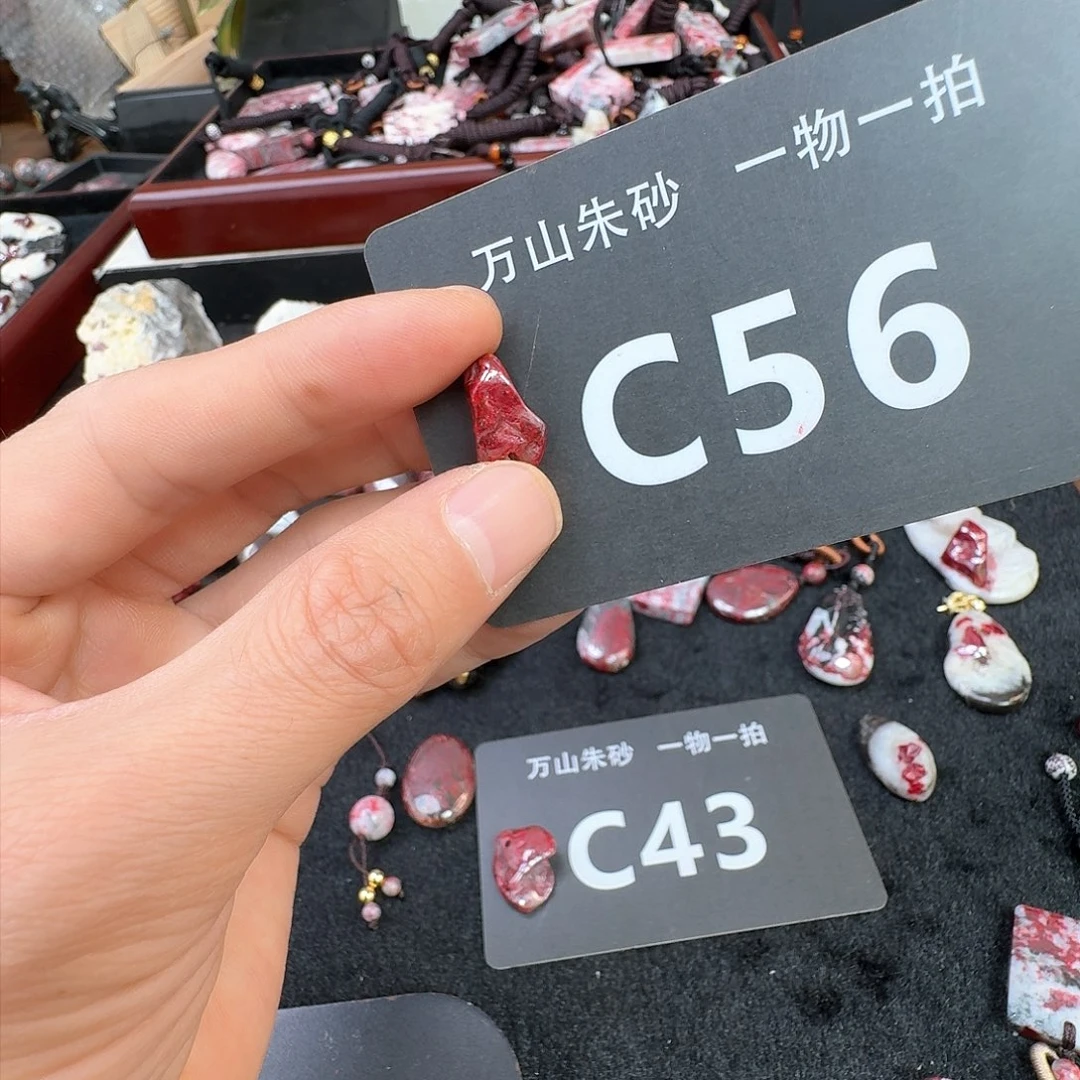 天然辰砂原矿原石吊坠朱砂