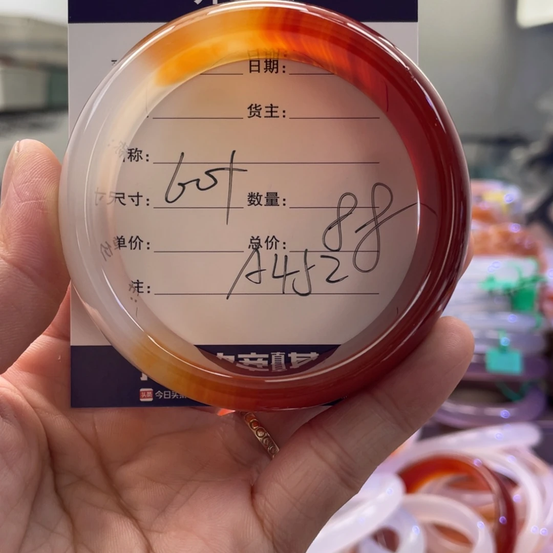 手镯玛瑙/玉髓未镶嵌