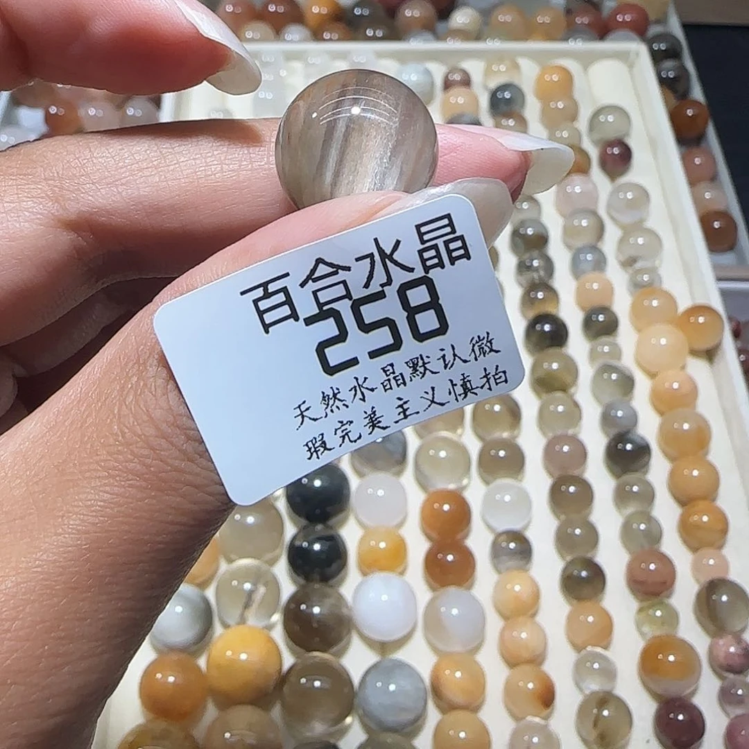 未镶嵌手链水晶〇