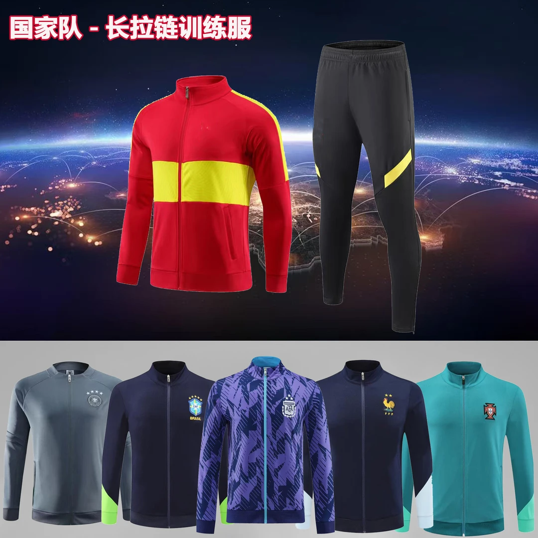 热门国家队长拉链运动跑步训练服套装阿根廷德国法国意大利西班牙