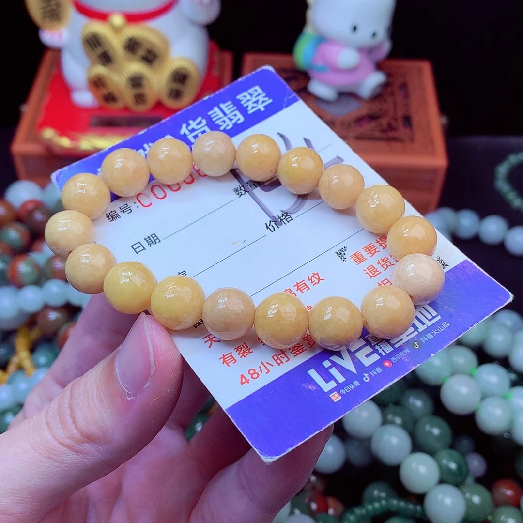 毛衣链未镶嵌翡翠