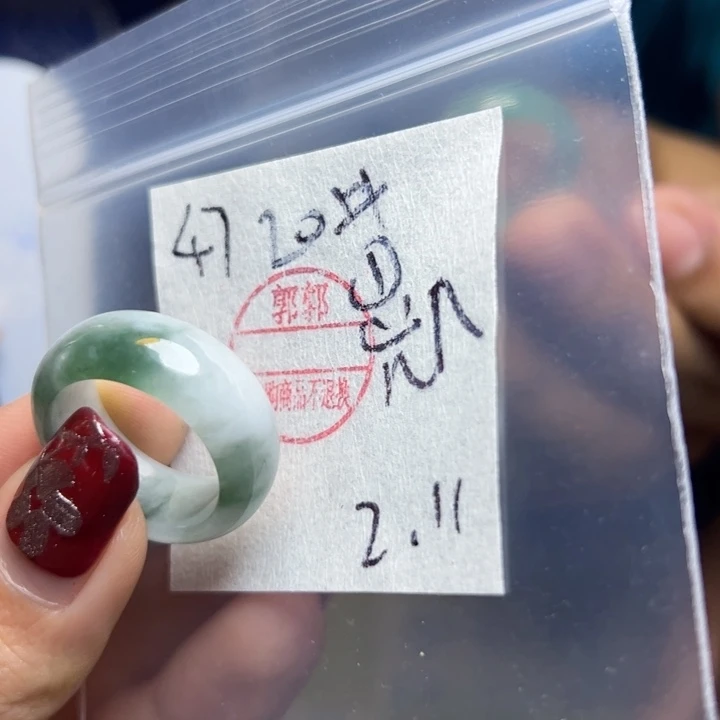 定制翡翠未镶嵌凯****R戒