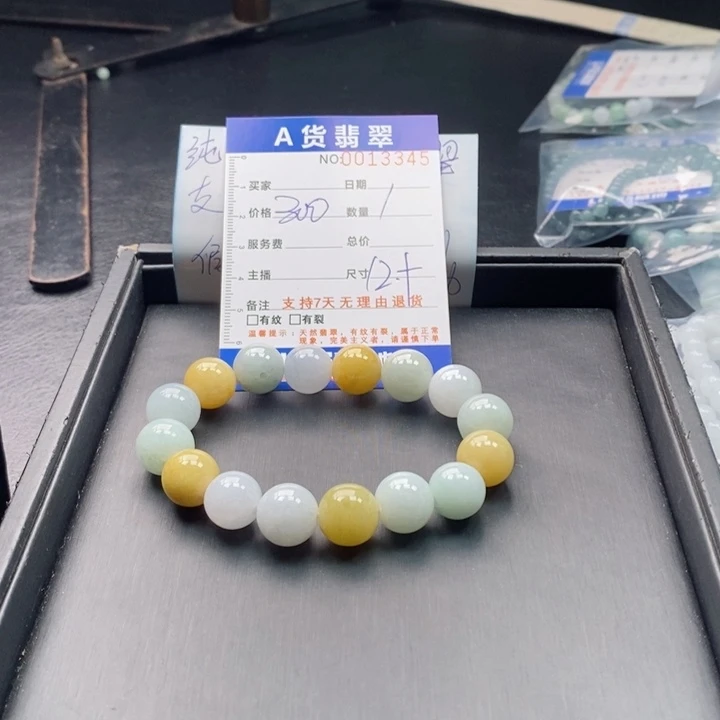 未镶嵌手链翡翠多样性