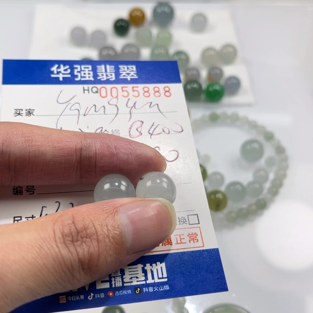 Y****定制翡翠未镶嵌翡翠