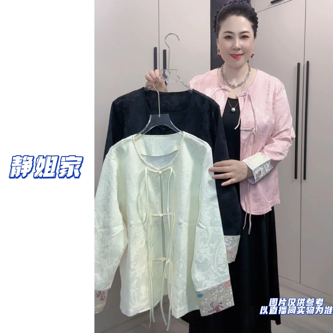JING定制大码女装新中式国风盘扣提花外套8467