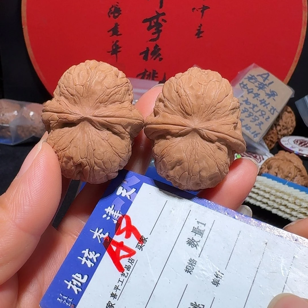 把件文玩核桃肚43元宝