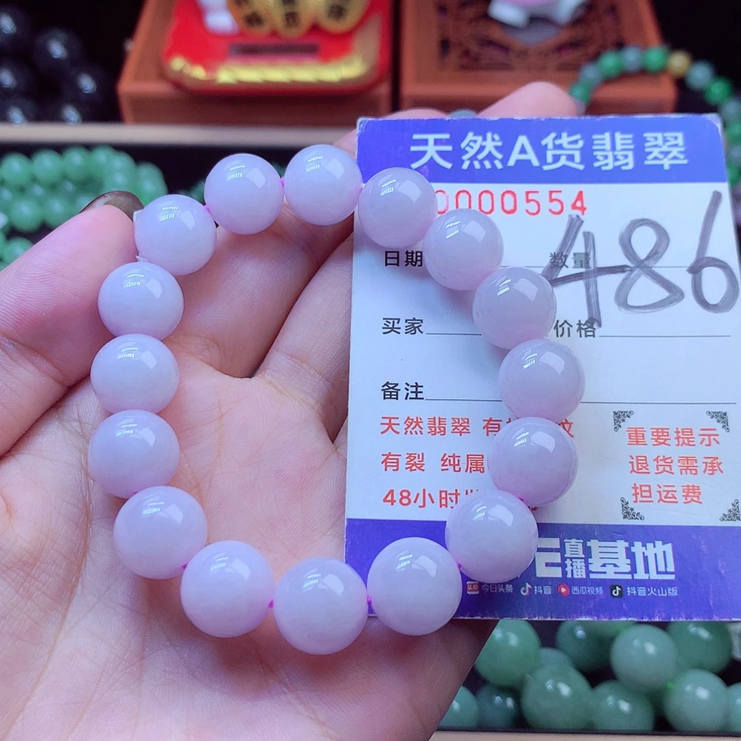 毛衣链未镶嵌翡翠12➕