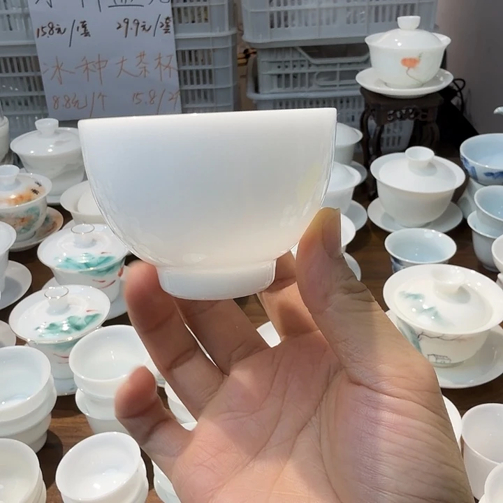 冰种专场微瑕主人杯100四个