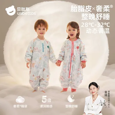 【刘涛推荐】贝肽斯胎脂皮宝宝睡袋秋冬款婴儿分腿睡袋防踢被神器