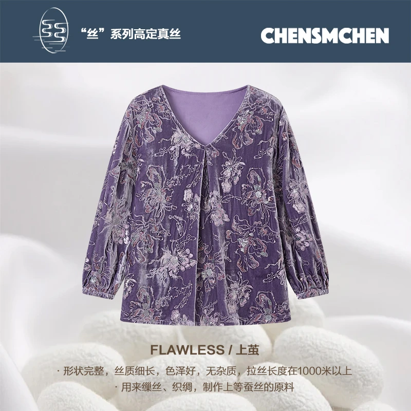 CHENSMCHEN 100桑蚕丝复古丝绒衬衫女精致优雅显瘦衬衣CSEC5741LC