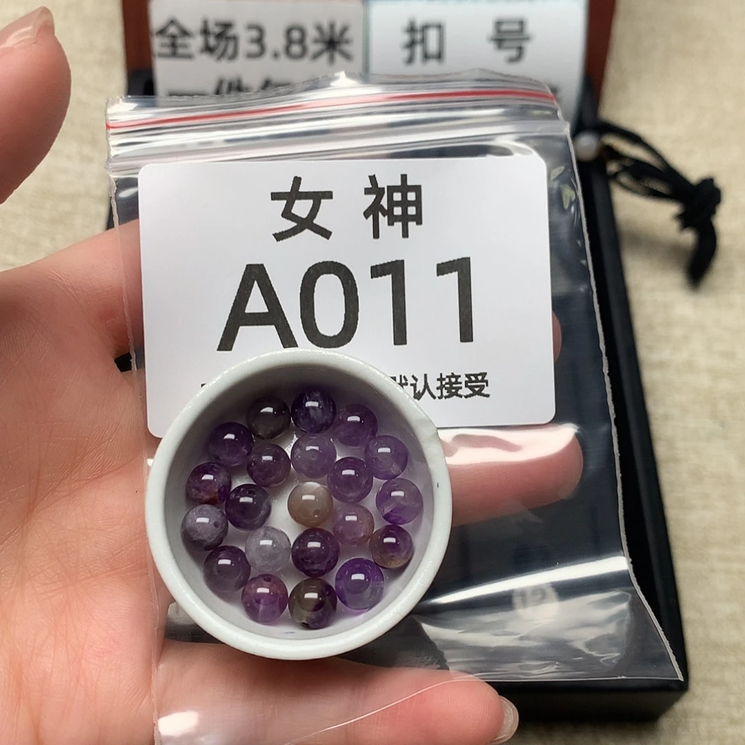 臻***璐玛瑙/玉髓未镶嵌珠宝半成品