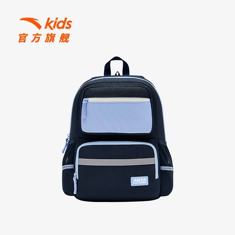 安踏儿童书包小学生书包女童双肩背包轻便护脊男童书包A92438156