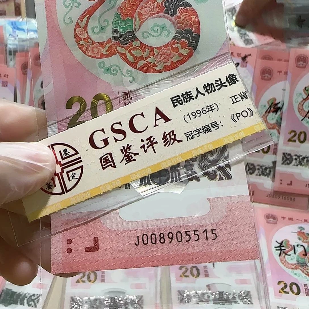 纸00895515。。。。。金马车