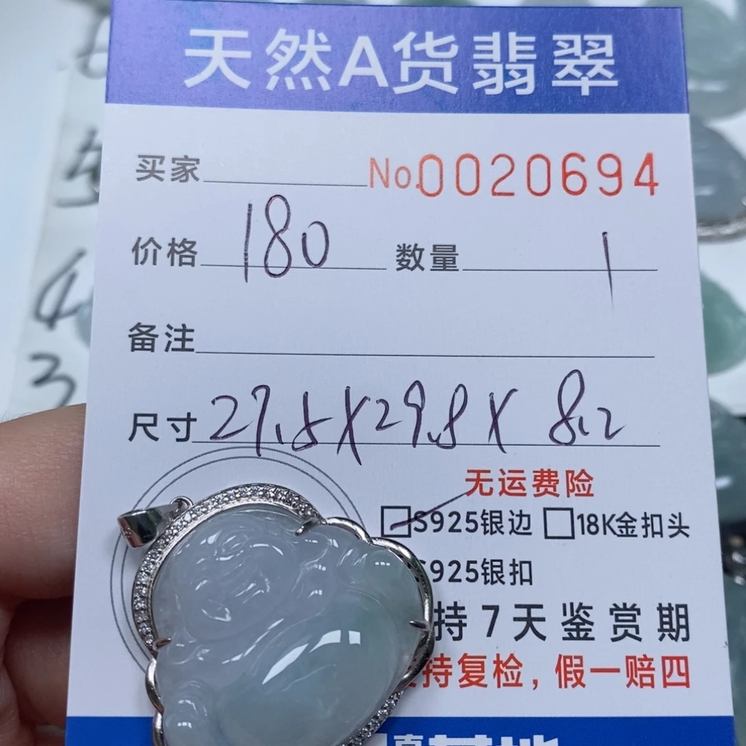 翡翠未镶嵌颈饰天然缅甸翡翠