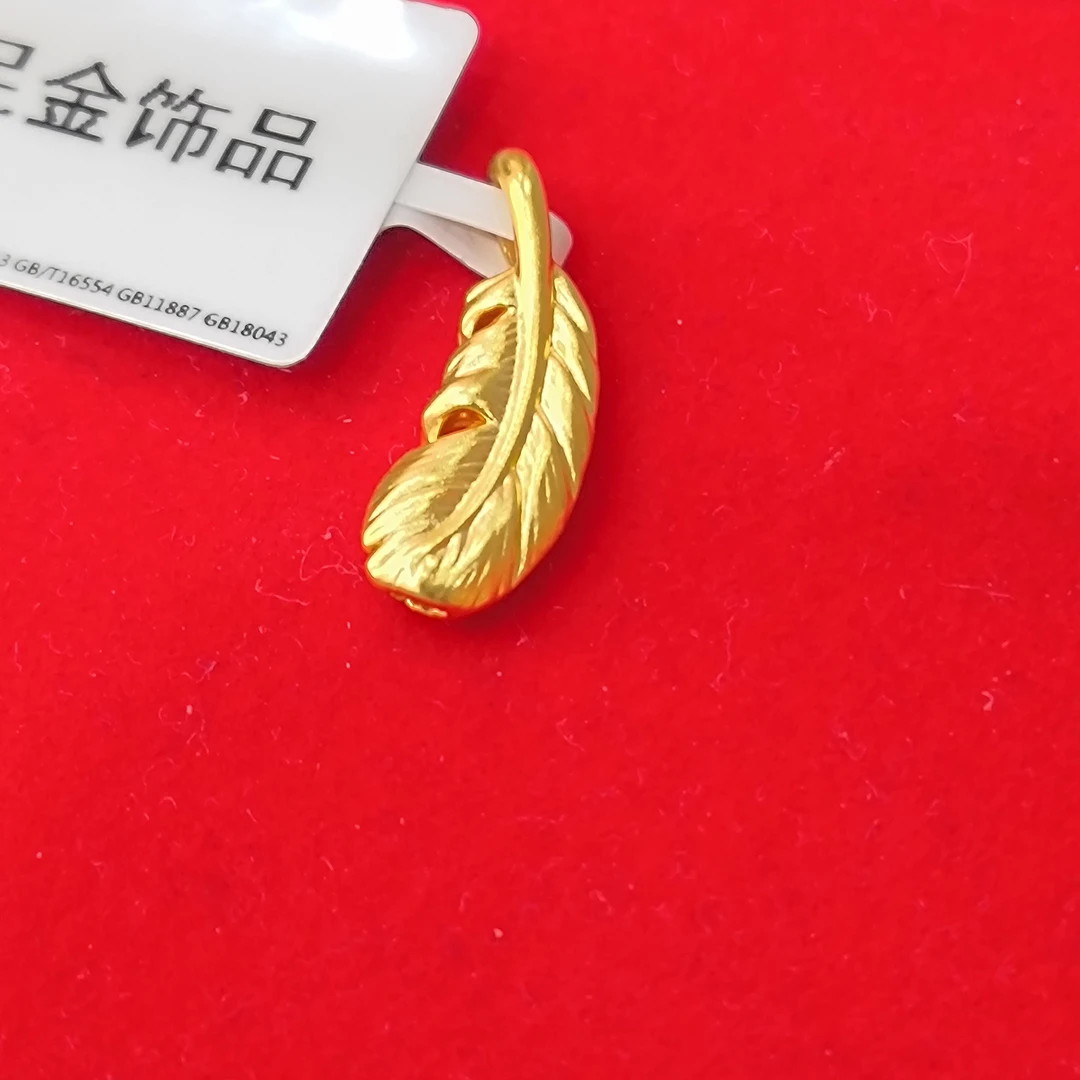 【莹莹专享】足金999投资金 羽毛 ZP 0.25  纳金添福