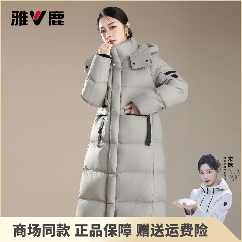 V/雅鹿90鸭绒羽绒服女款爆款2025新款正品反季大清仓女网红款外套