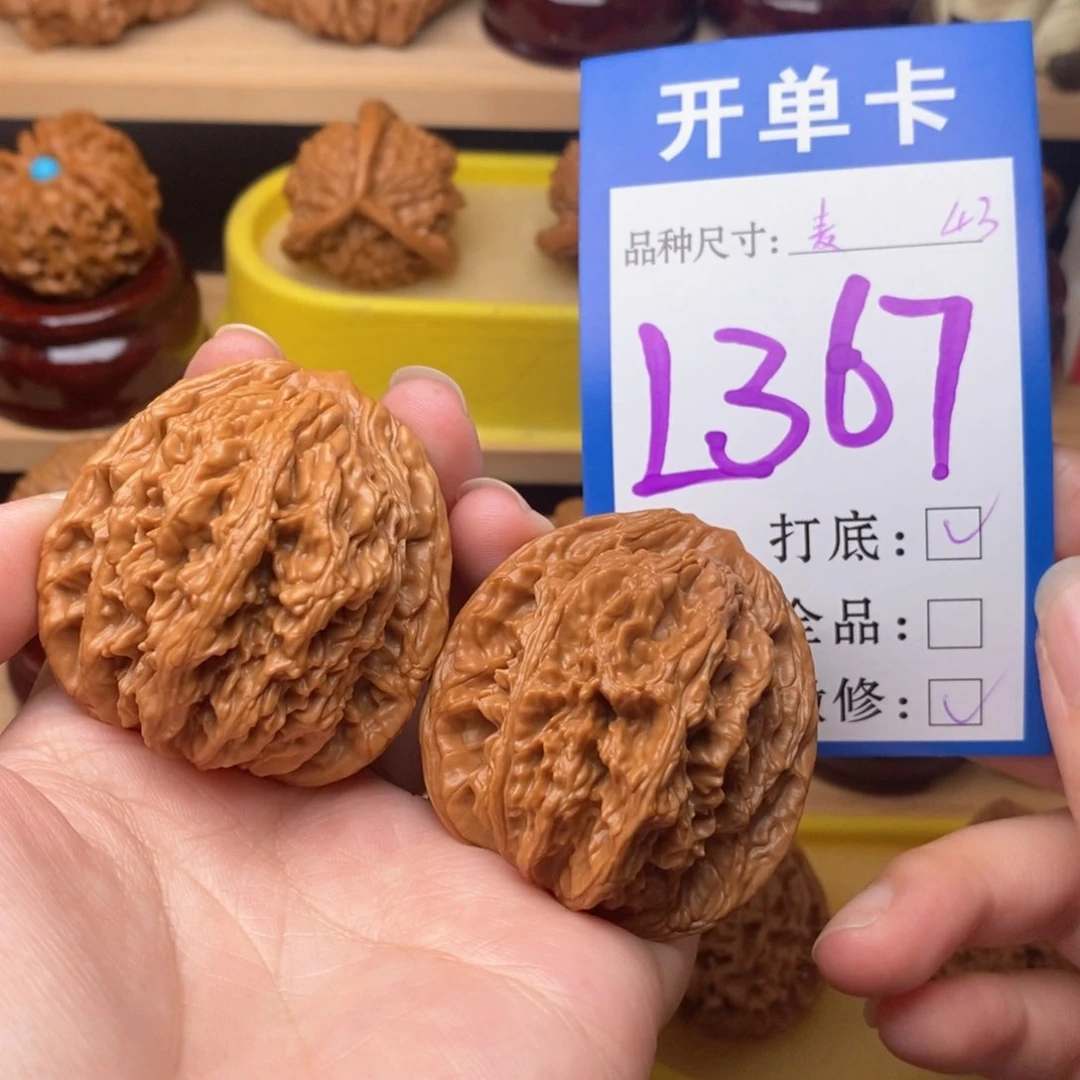 把件文玩核桃麦虎43