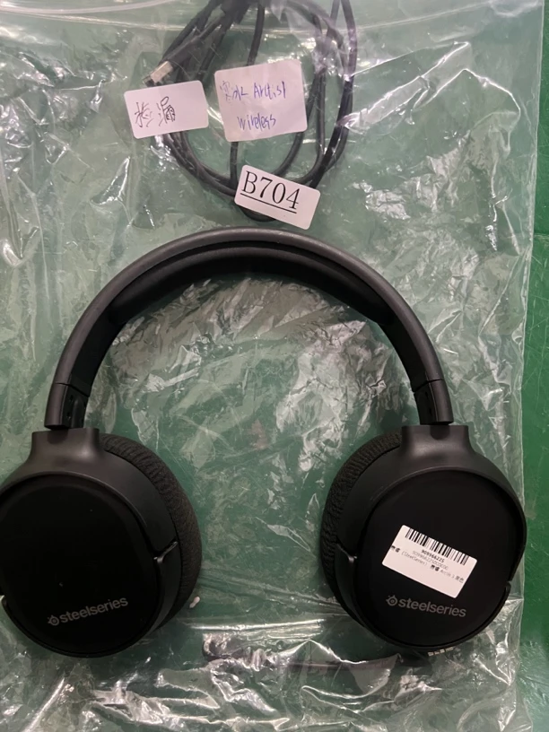 9新 steelseries/赛睿 捡漏赛睿寒冰wireless耳机编号B704