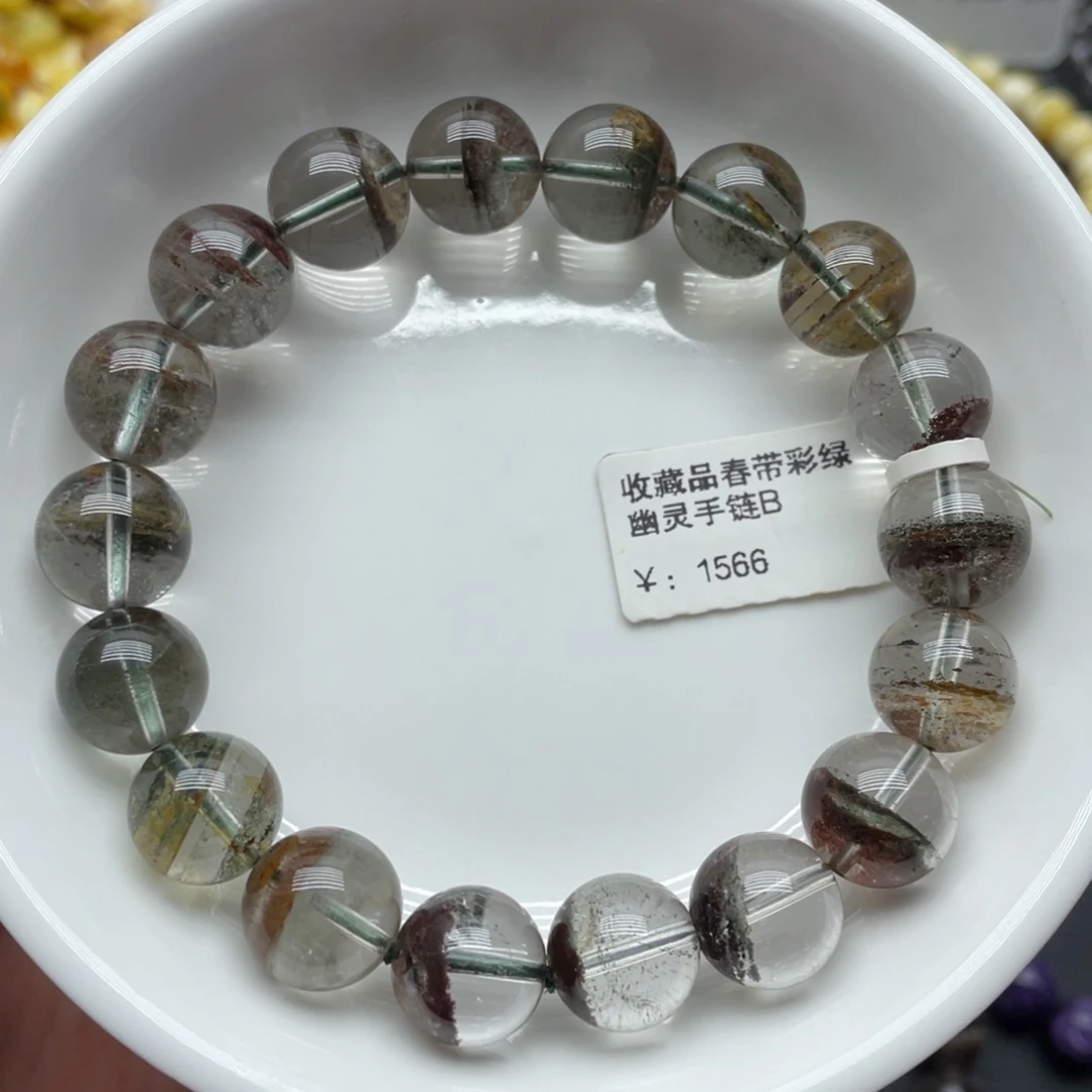 水晶手链未镶嵌幽灵