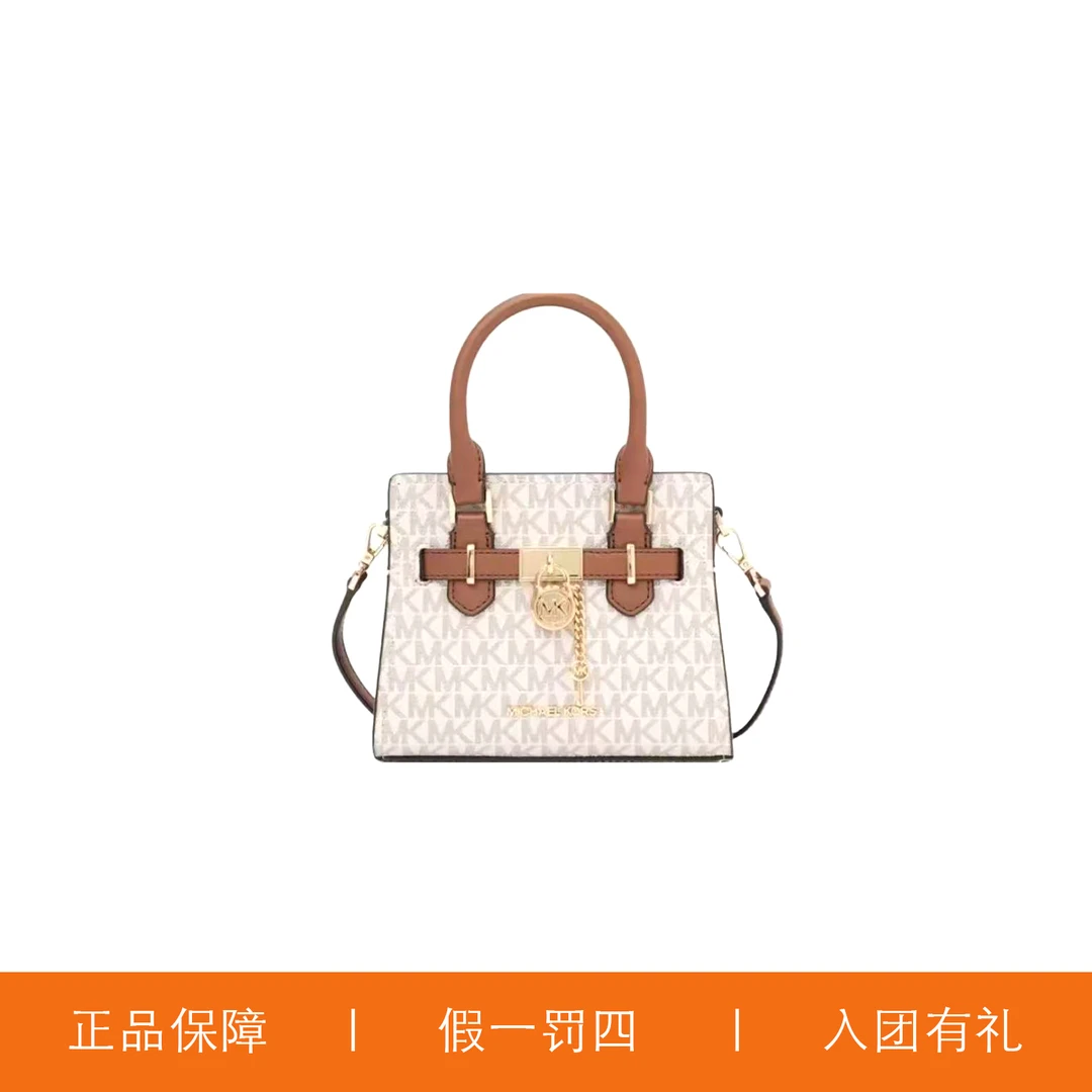 95新 MICHAEL KORS/迈克高仕 MK换代手提包/A9507/18X15X7