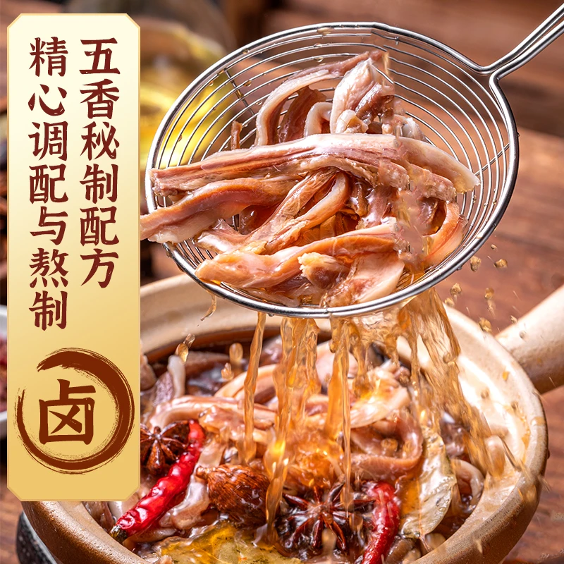 龙大美食五香肚丝猪肚丝500g*4袋VO